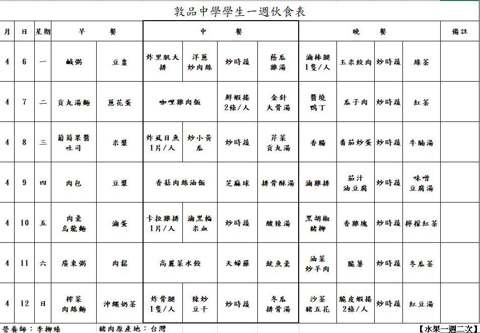 螢幕擷取畫面 (169)
