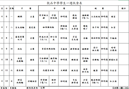 螢幕擷取畫面 (169)