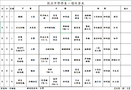 螢幕擷取畫面 (9)