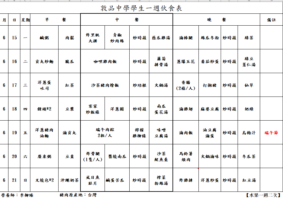 螢幕擷取畫面 (13)